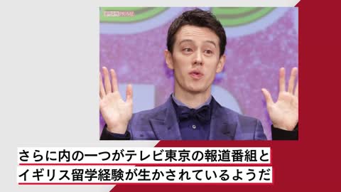 ウエンツ瑛士、テレビ東京の報道番組『60秒で学べるNews』MCに就任！自転車移動にマイボトル持参のサステナブルな“意識高い系”姿をキャッチ