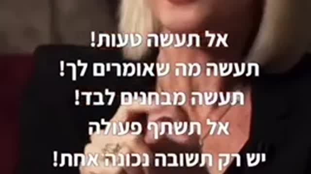 The truth about conventional school