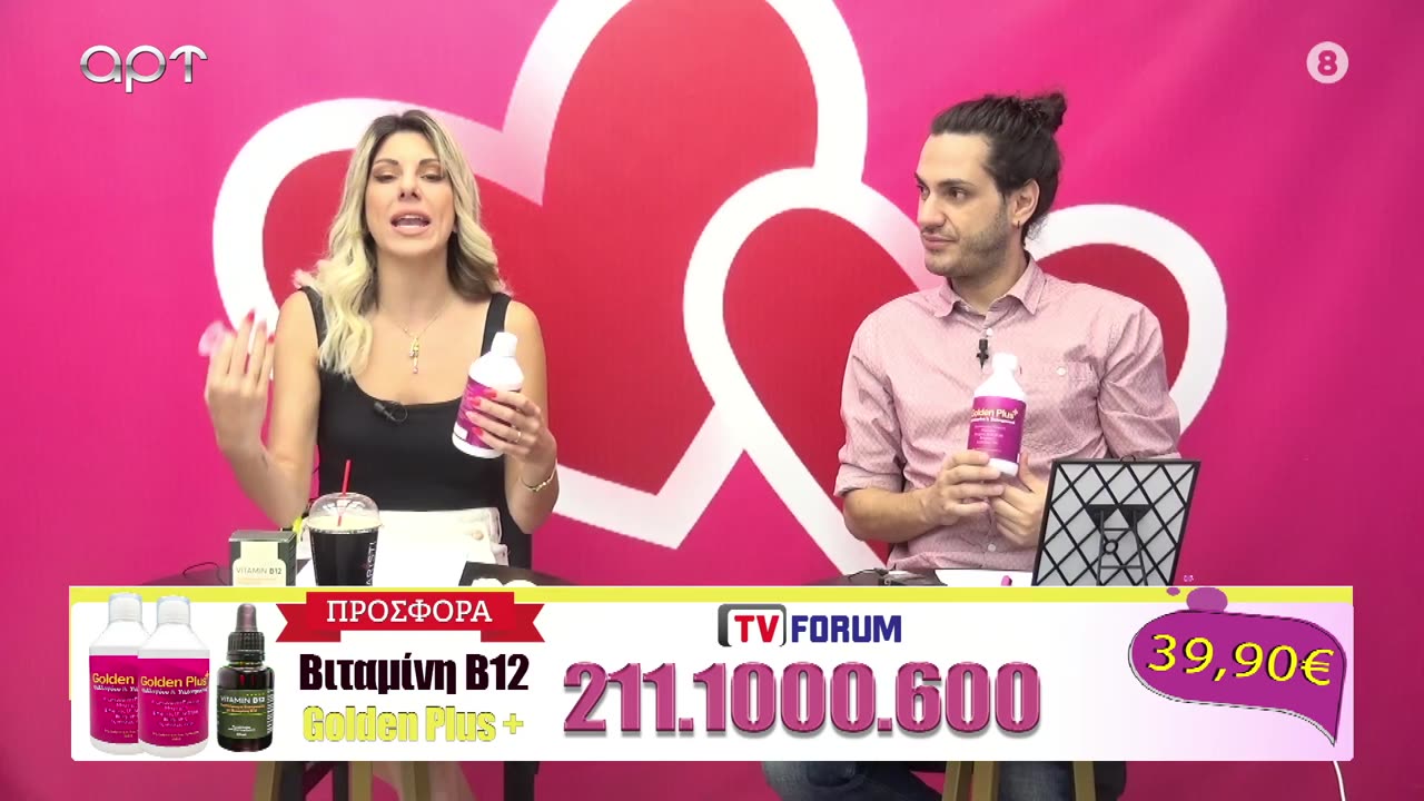 ΕΛΑ ΝΑ ΤΑ ΠΟΥΜΕ 17-06-2024