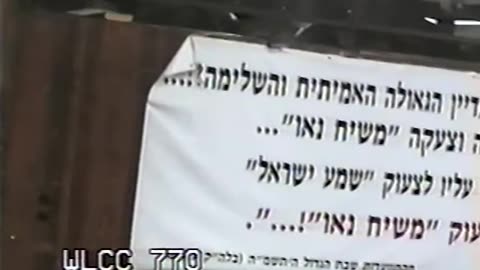 26. Tes Vov Cheshvan 5753, Mincha = ט"ו חשון תשנ"ג