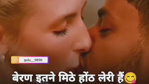 romantic video