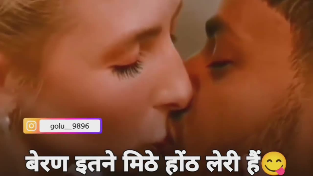 romantic video
