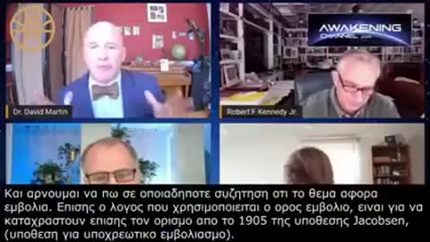 Δεν ειναι εμβολιο - ειναι χημειοθεραπεια