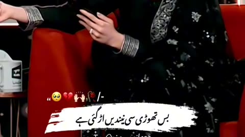 Hua to kuchh bhi naahin