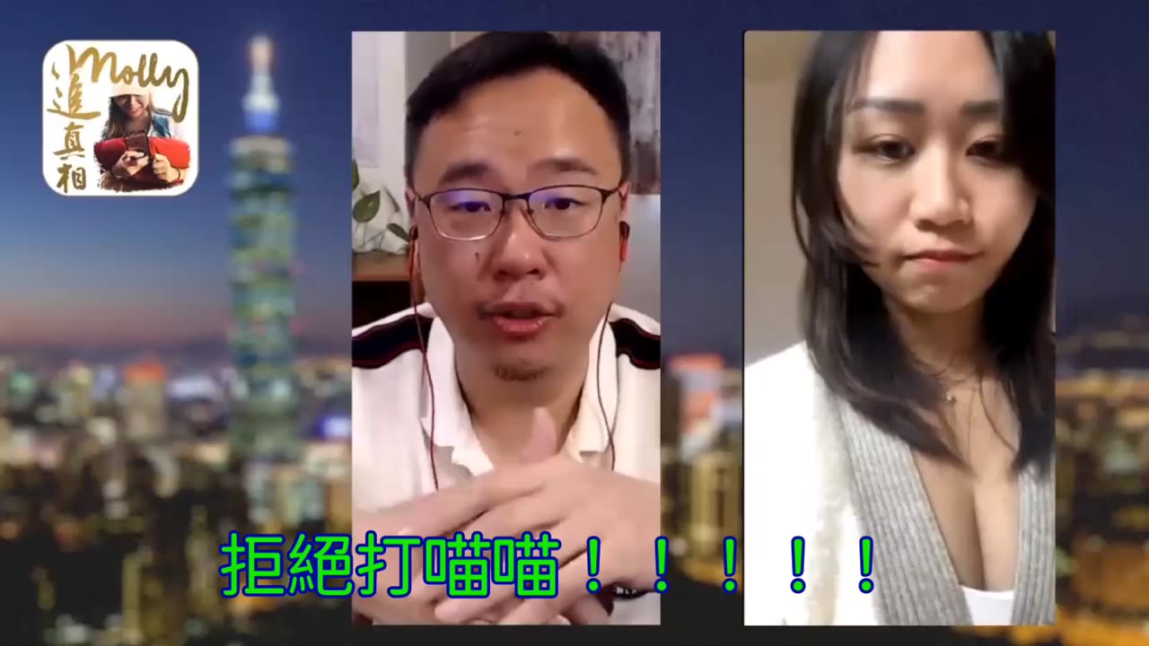 綿羊階層覺醒者😎 一起脫掉口罩 ✊️一起大覺醒👊 反對深層政府 反對DS （陰謀集團)