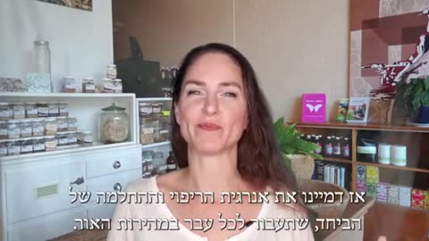 חדשות ללא צנזורה- מהדורה 4