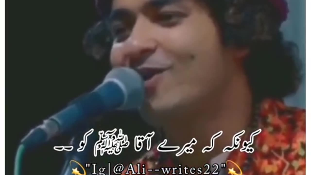 mere aqa ko adat nhi hai Kisi cheez ko thokar Laga ne ki