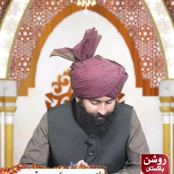 Itikaf Mein Behta Insan Masjid Ke Bhair Kapre Dhone Ja Sakta Hai ???