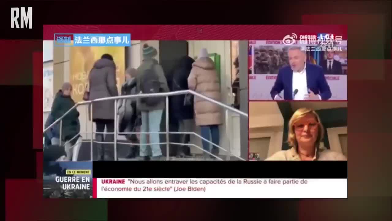 Ukrainian Woman Interviewed on French News Exposes