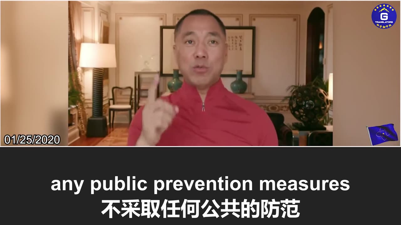 郭文贵先生揭露中共在新冠疫情期间故意掩盖真相,并质疑王岐山的 “女朋友” 胡舒立为何提前得知相关信息