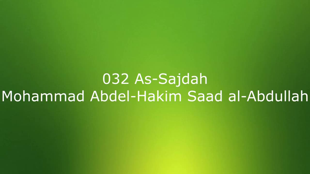 032 As-Sajdah - Mohammad Abdel-Hakim Saad al-Abdullah