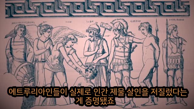 4장은 악의 본질/기원, 인간 희생의 어두운 역사