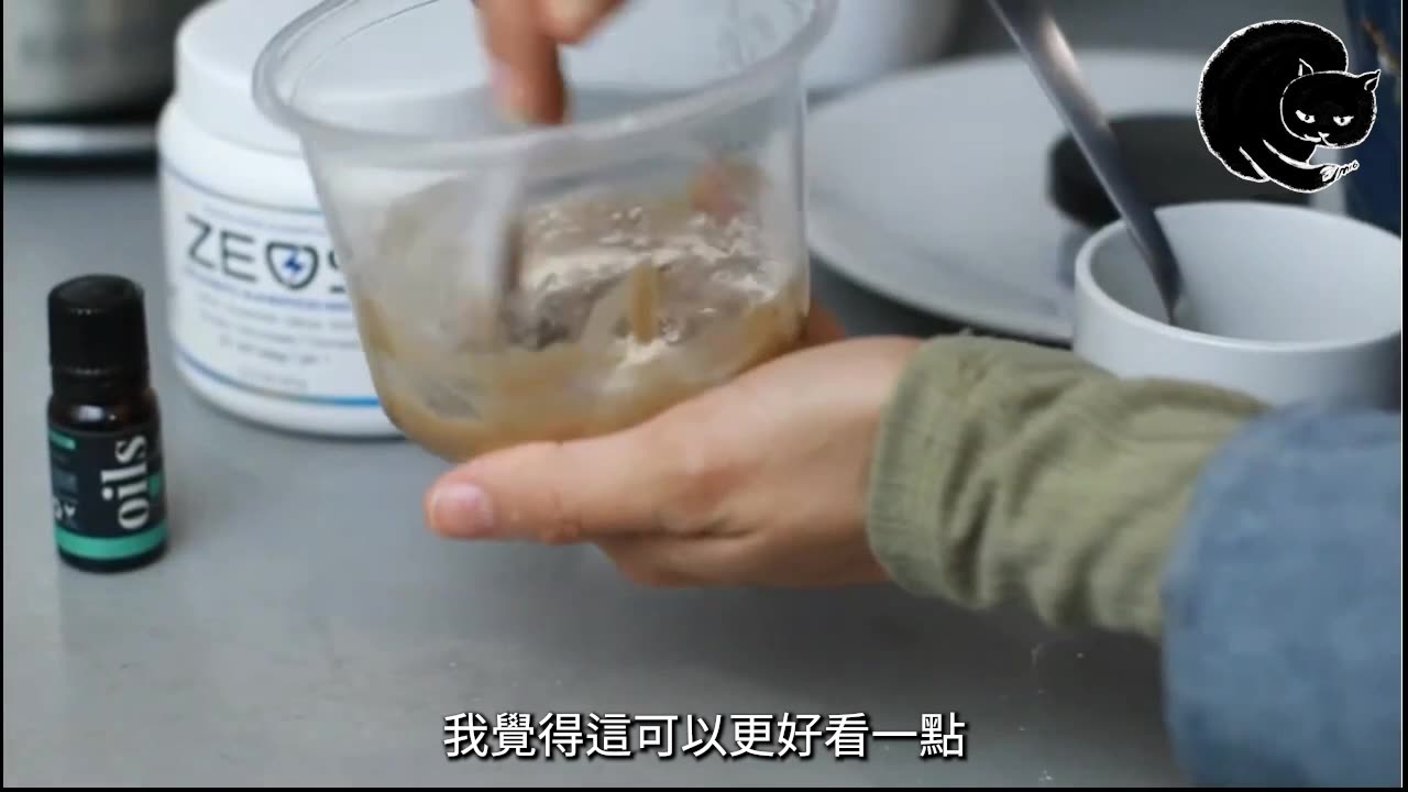 簡單製作沸石粉牙膏