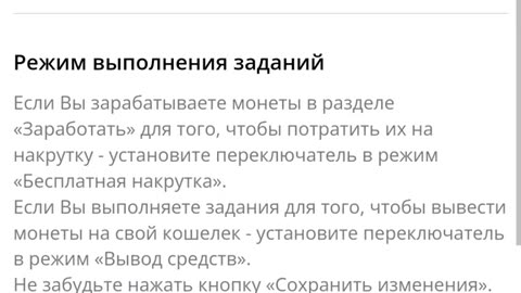 Как быстро набрать подписчиков в Тик Ток