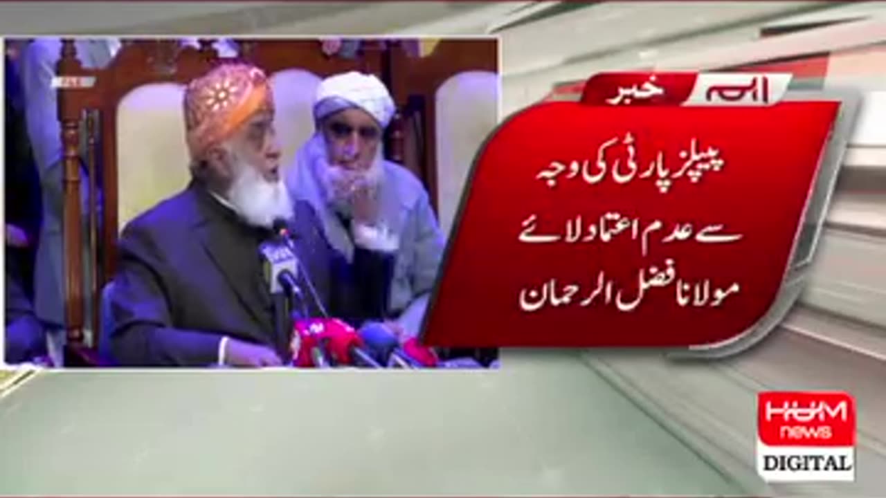 Mulna fazluraman ne updet