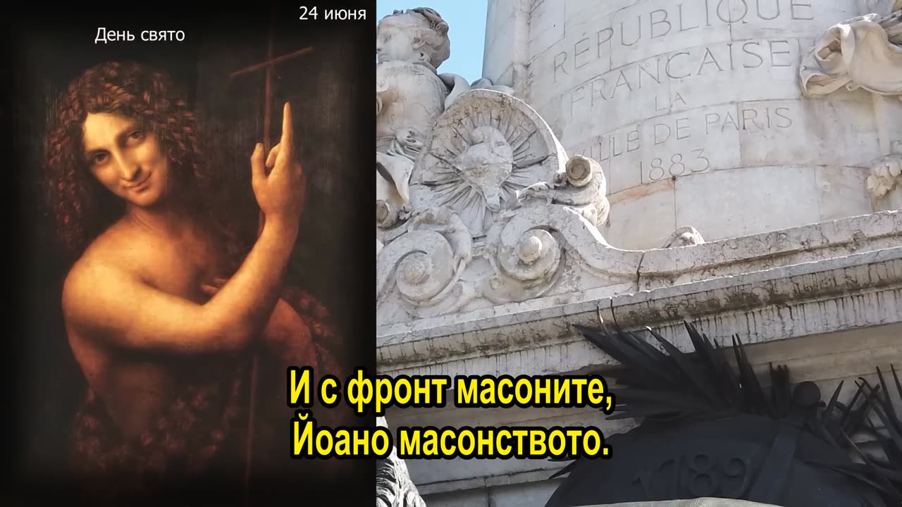 Девятов А.П. 05.07.2023 ▪ Масоните не се предават