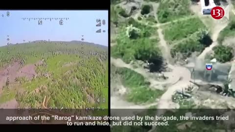 Seeing the arrival of the kamikaze drone, Russian soldiers did not have time to hide
