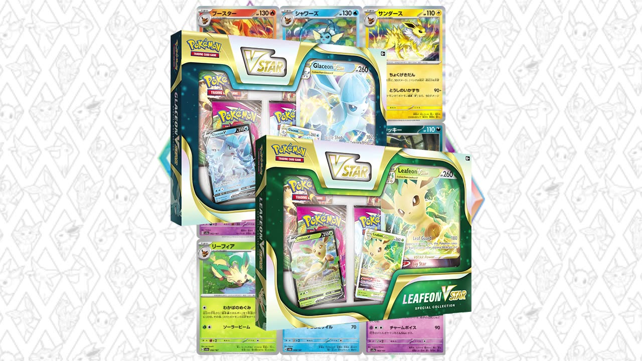 Umbreon Ultra Premium Collection? Speculation time!