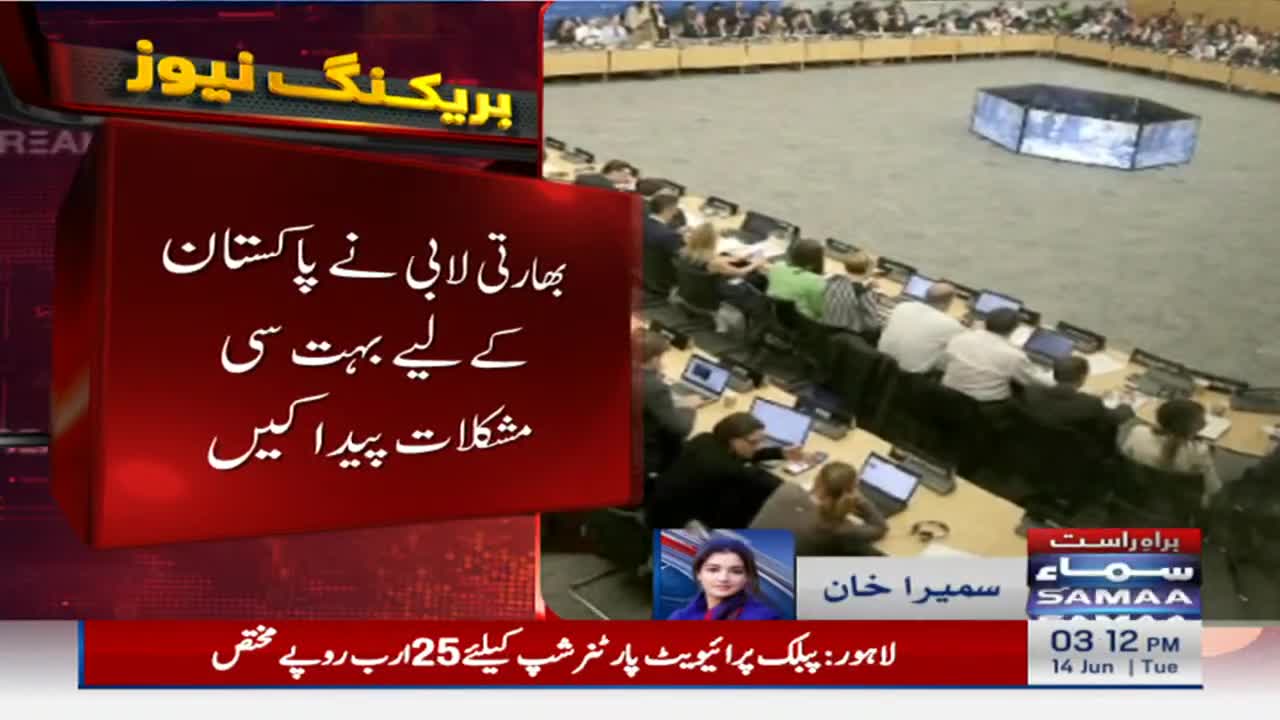 Breaking News - FATF meeting will be conducted in Germany from today - SAMAA TV