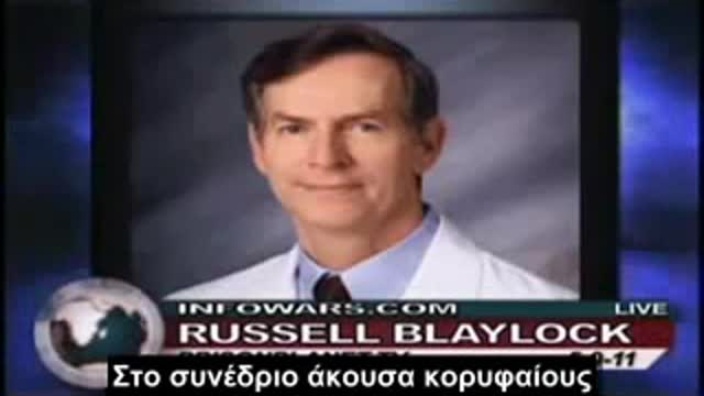 Στατίνες Εμβόλια & Αλλουμίνιο - Δρ. Ράσελ Μπλέιλοκ