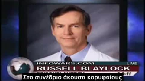 Στατίνες Εμβόλια & Αλλουμίνιο - Δρ. Ράσελ Μπλέιλοκ