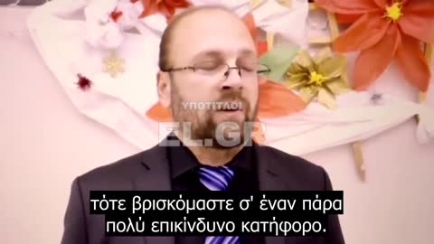 Οι ανεμβολίαστοι συστήνεται να θεωρούνται ψυχασθενείς