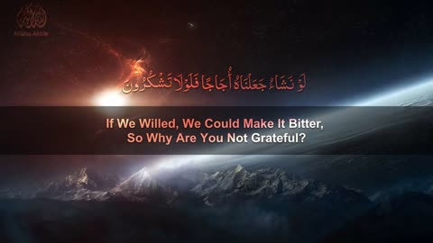 Surah Al-Waqi'ah- Calm Recitation