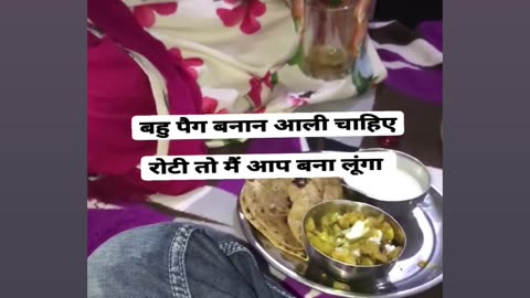 Girl Drink With His Husband