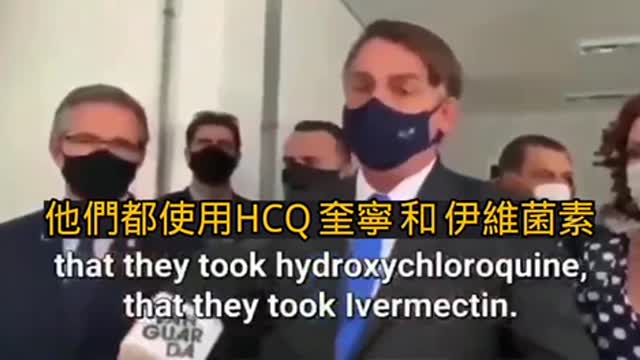 巴西總統實言！ 欽佩！