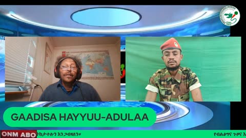 Gaadisa Hayyuu-Adulaa ONM-ABO ሰኔ 12-2024