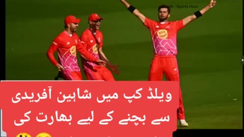 India Media shocked 😲 by Shaheen shah Afridi