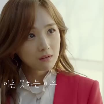 이혼 못하는 이유 품위있는 그녀8편 Woman of Dignity#Shorts