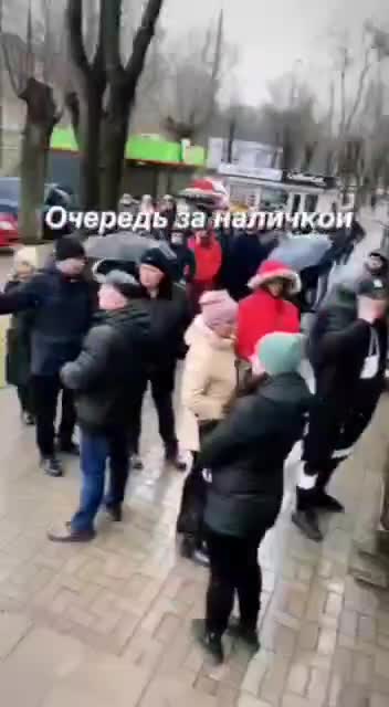 ATMs in the areas of Mariupol controlled by Ukrainian Army ran out of cash