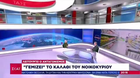 ΔΕΙΤΕ ΠΟΙΟ ΕΙΝΑΙ ΤΟ ΄΄ΘΑΥΜΑ΄΄ ΠΟΥ ΕΓΙΝΕ ΣΤΗΝ ΕΛΛΑΔΑ,.
