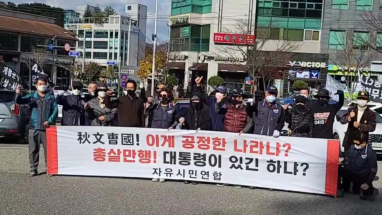 20201106_V3_S01(IStrY_ffJbI)가장 작은 도시 계룡시에서 열린 차량시위 직전 행사, 매주 화요일 14시 계룡시청 정문 앞
