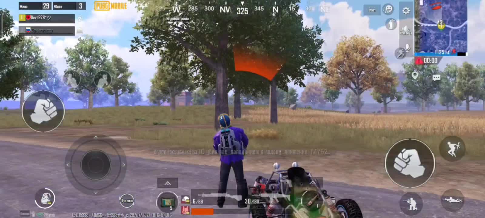 ambush😭😭😭