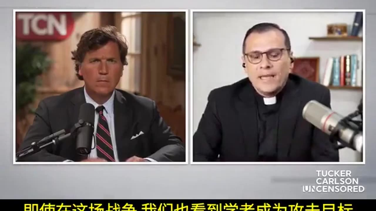 塔克 卡爾森採訪第91集，訪談伯利恆的基督徒牧師，談美國支持的以色列 加薩戰爭下，生存異常艱難的基督徒（全中譯字幕）