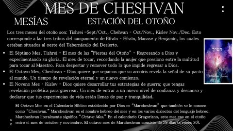 Mes de Cheshvan