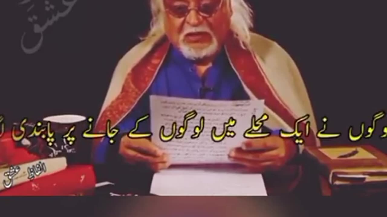 Anwar Maqsood, Manto