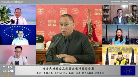 20220403文贵先生直播：世界新能源的发展现状和展望； 国内疫情封城最新信息汇总及WHO最新发布的病毒变种分析；俄乌战争最新战况及全球最新政治外交；《商君书》与中共极权极权统治之二：