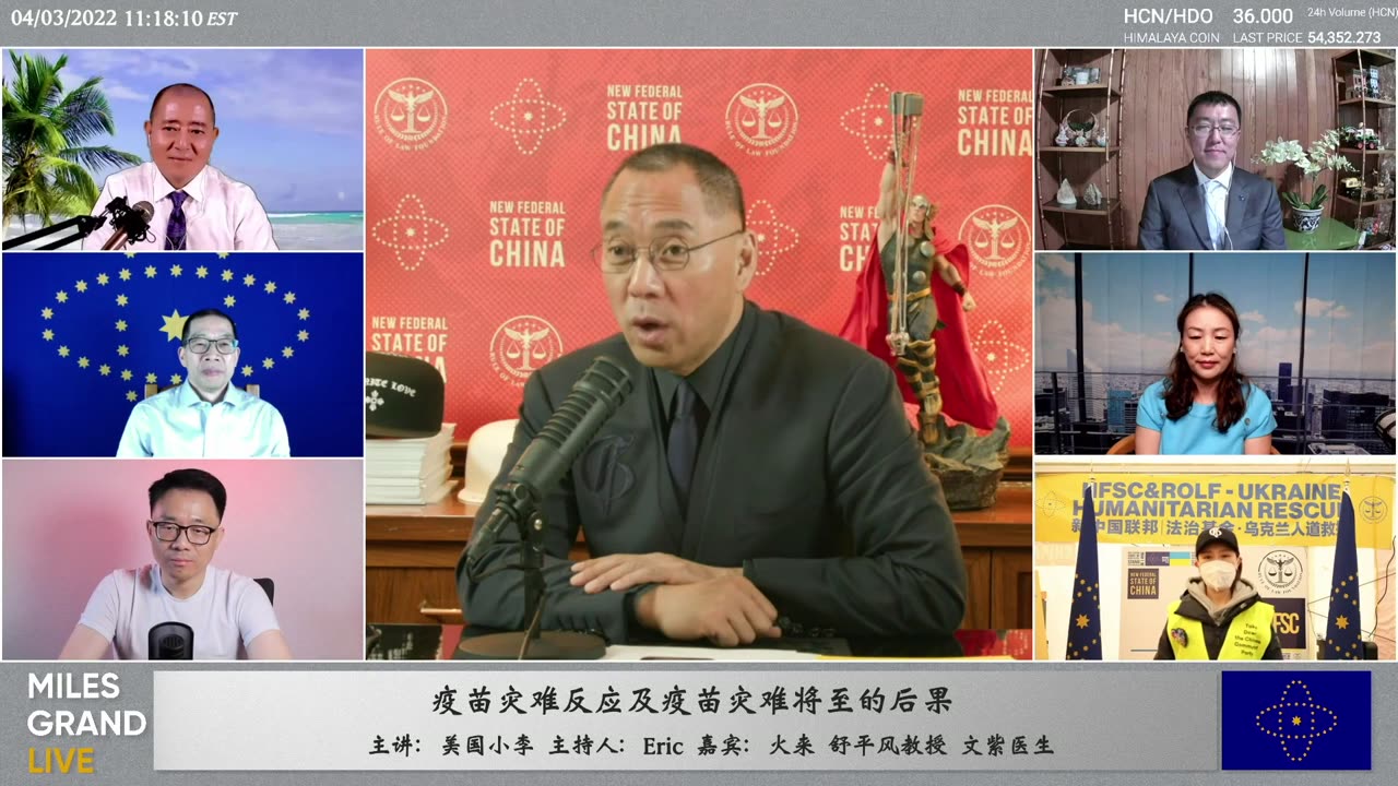 20220403文贵先生直播：世界新能源的发展现状和展望； 国内疫情封城最新信息汇总及WHO最新发布的病毒变种分析；俄乌战争最新战况及全球最新政治外交；《商君书》与中共极权极权统治之二：
