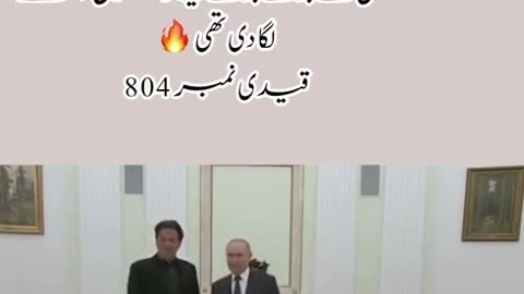 Imran Khan