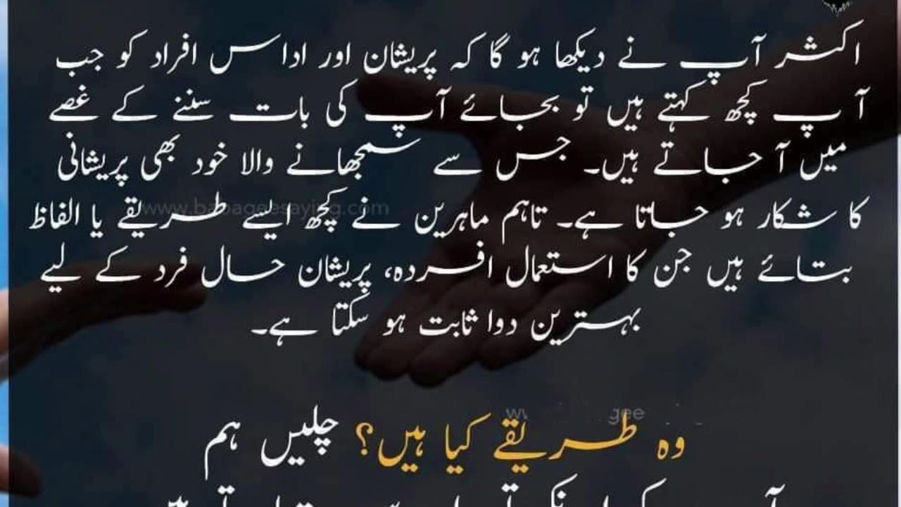 Best urdu Quotes #urduquotes