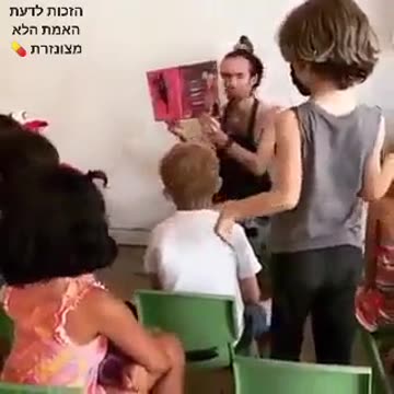 שעת סיפור עם דראג