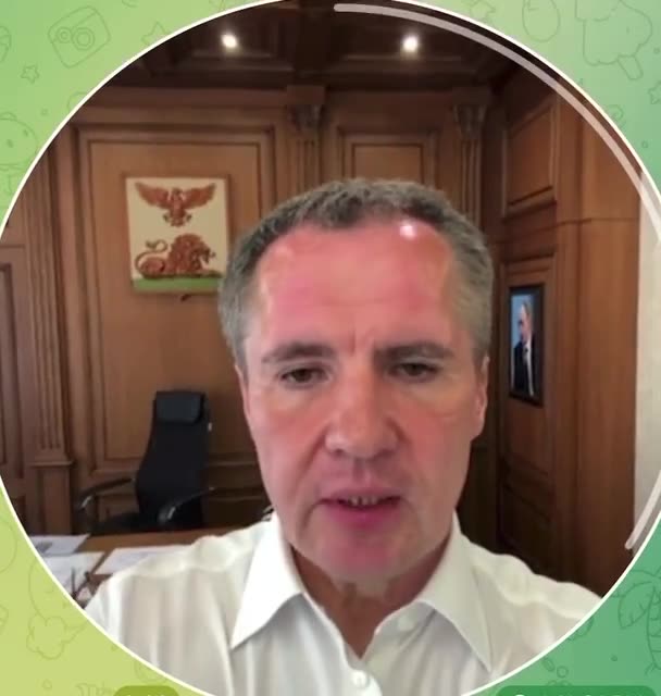 🤡 "There is an information attack on the Belgorod region"