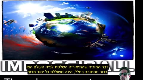 There is no curvature, stop pretending there is! When the mind is blind, the eyes of useless