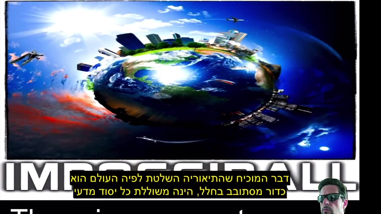 There is no curvature, stop pretending there is! When the mind is blind, the eyes of useless