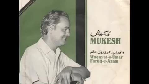 Islamic Video