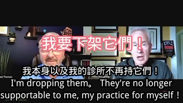 讓Dr. Peter McCullogh 告訴你,最沒有爭議的二個成人疫苗(流感 和 肺炎鏈球菌疫苗)的防重症和死亡的真實有效率