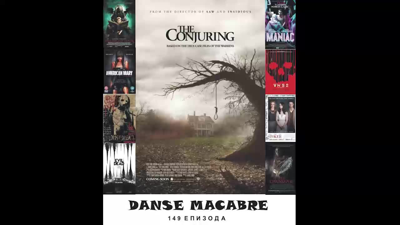 Danse Macabre (149 Izdanie) Horor Za Letniot Bluz 21 09 2013@KANAL 103